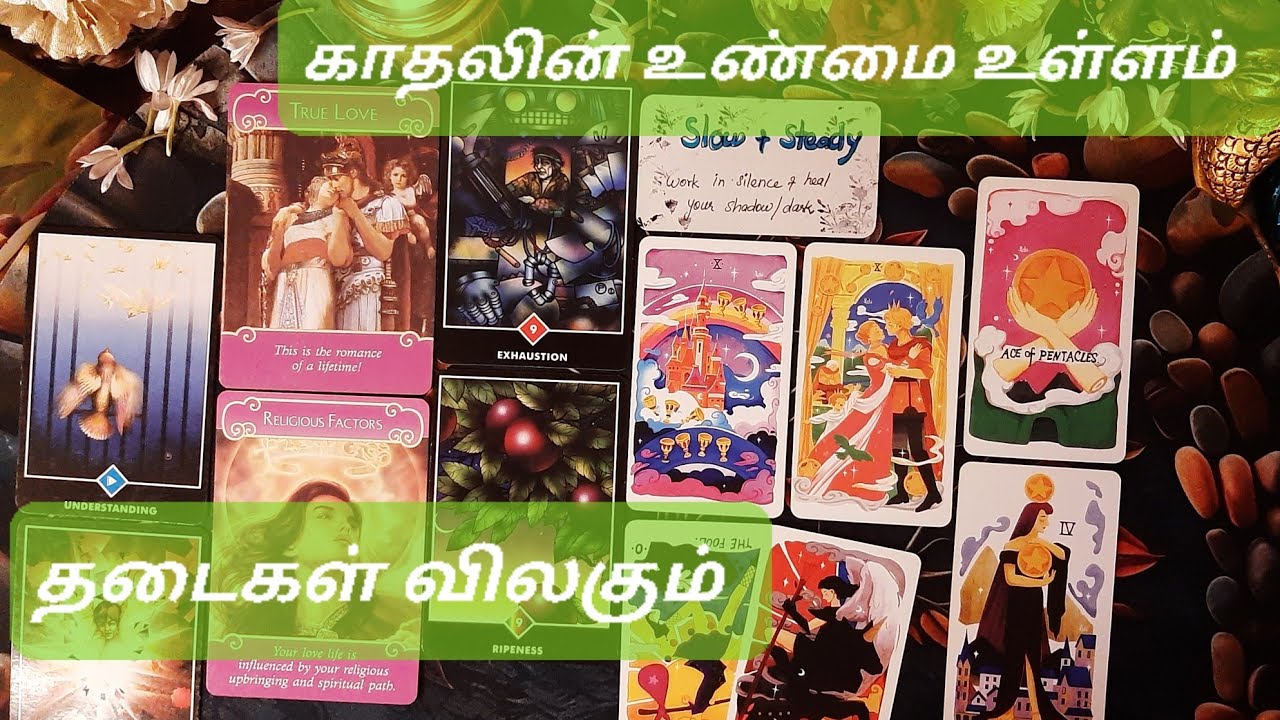 🧿 | காதலின் உண்மை உள்ளம் | உண்மை காதல் உடைந்து போகாது | தடைகள் விலகும் #tamil