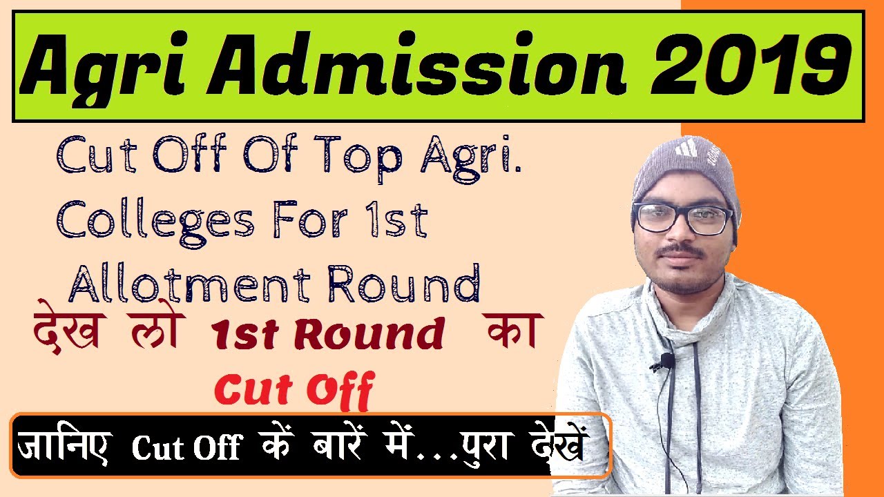 Agri admission 2019 Maharashtra | 1st Allotment list cut off of top agri colleges