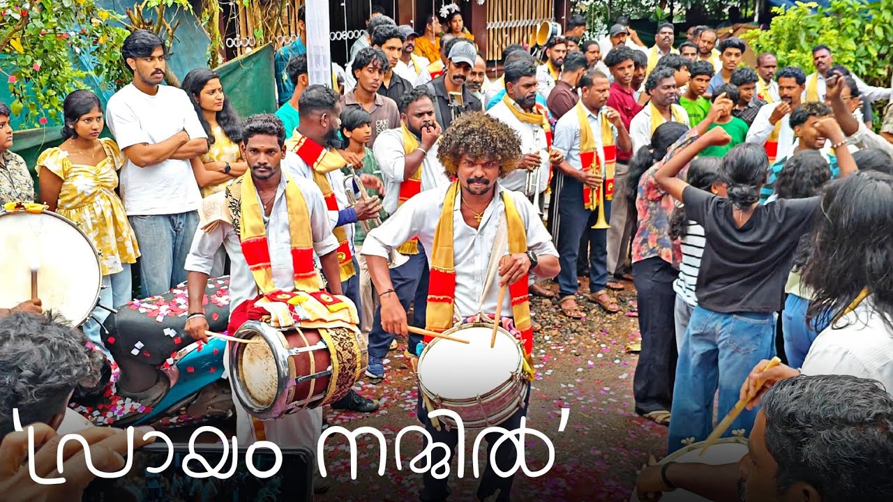 സീൻ ഐറ്റം🤌| Prakash Mathew x Ragadeepam mundathikkod| Prayam nammil song band set| Niram movie 