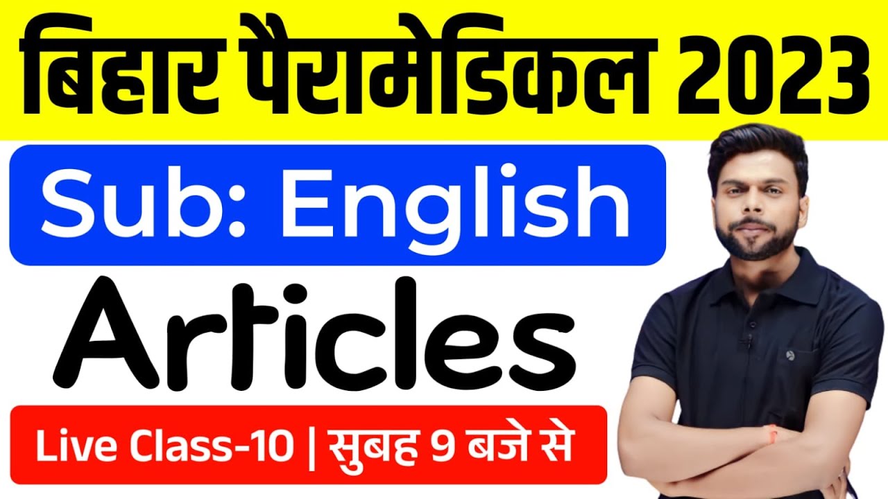 bihar paramedical 2023 / english subject / Articles / A, An aur The ka use / class 10 / by binod sir