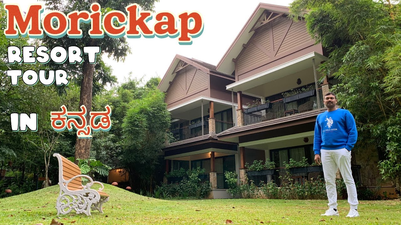 Morickap ರೆಸಾರ್ಟ್ tour in ಕನ್ನಡ | Best 5 star luxury resort in Wayanad | #kalpetta #kerala  #spa