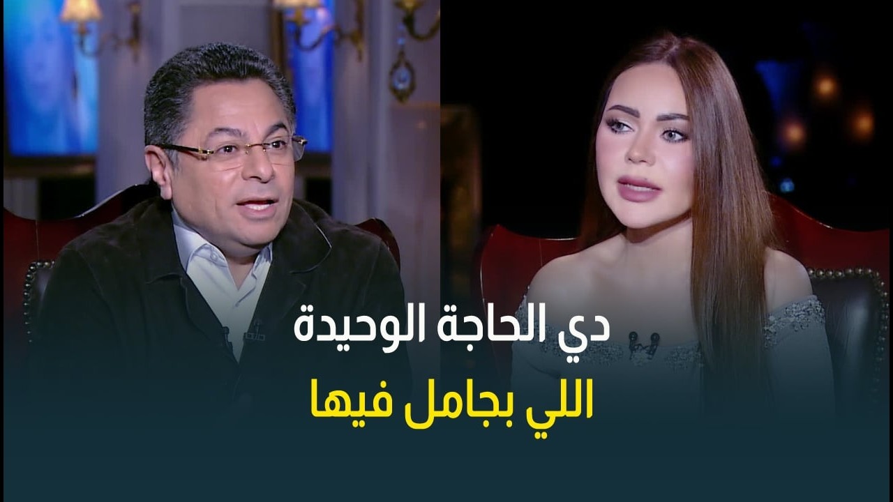 خالد أبو بكر: دي الحاجة الوحيدة اللي بجامل فيها😅