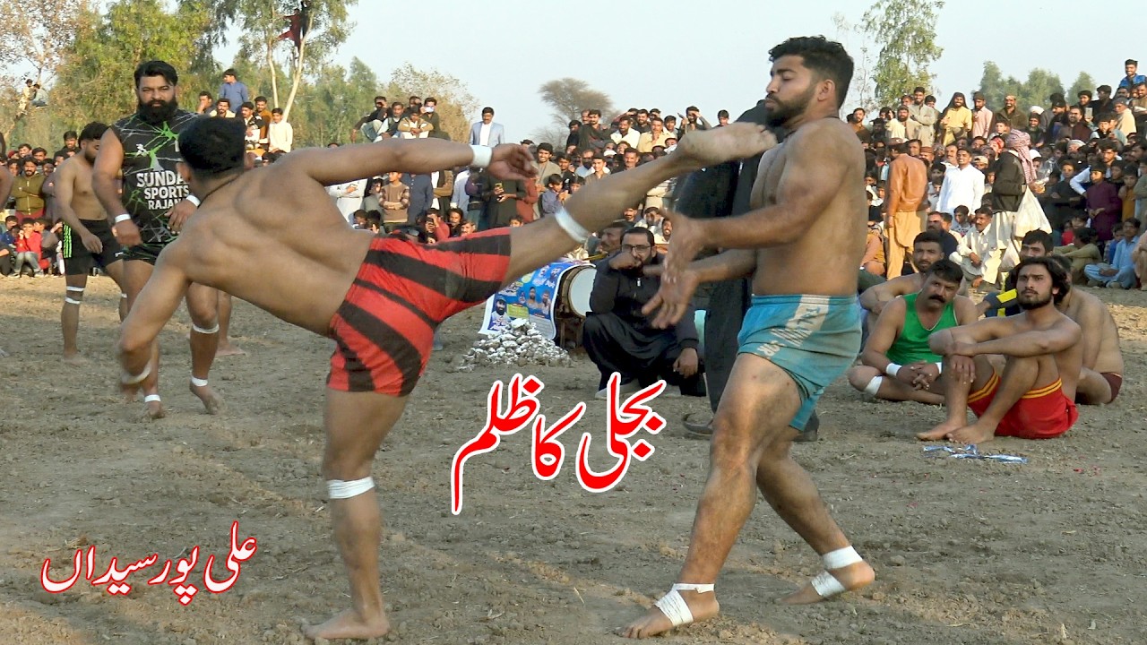 Abdul Rehman Bijli Vs Faiz Ghona New Kabaddi Match 2026 at Alipur Syeda | National Kabaddi