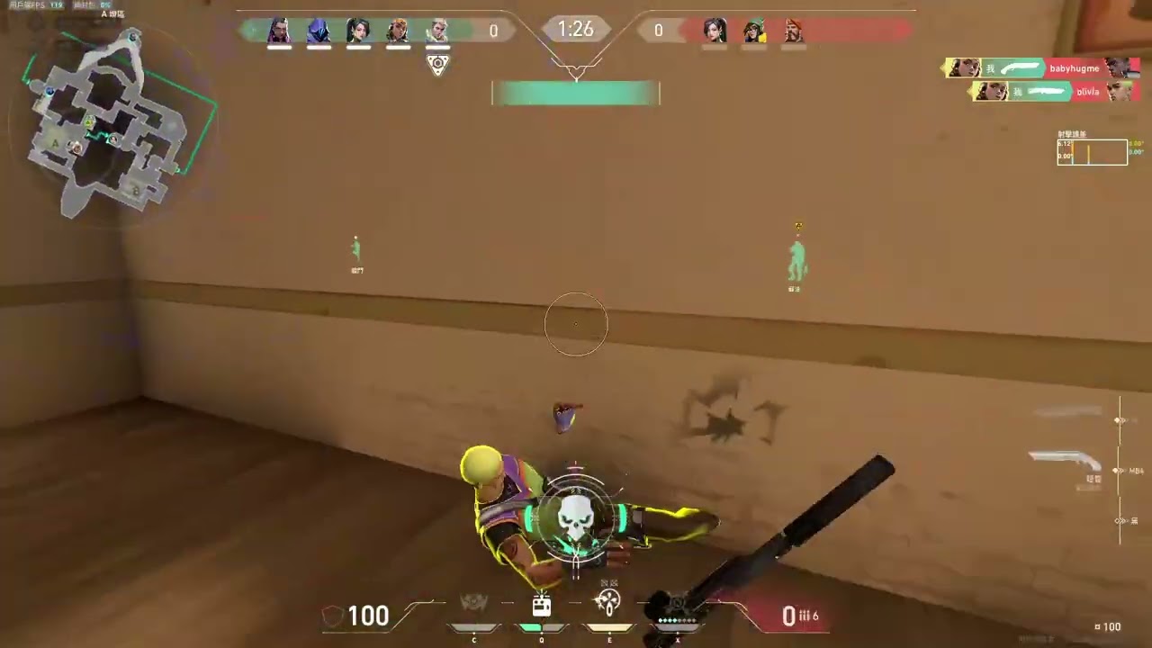 顆秒!