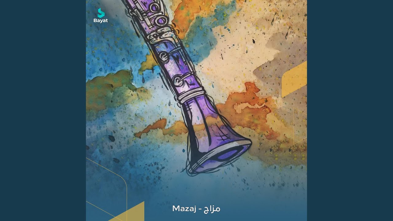 آخر موعد