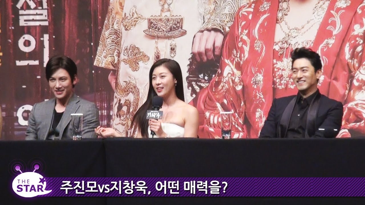 하지원-주진모-지창욱-백진희 주연작 '기황후', 논란에 입열다