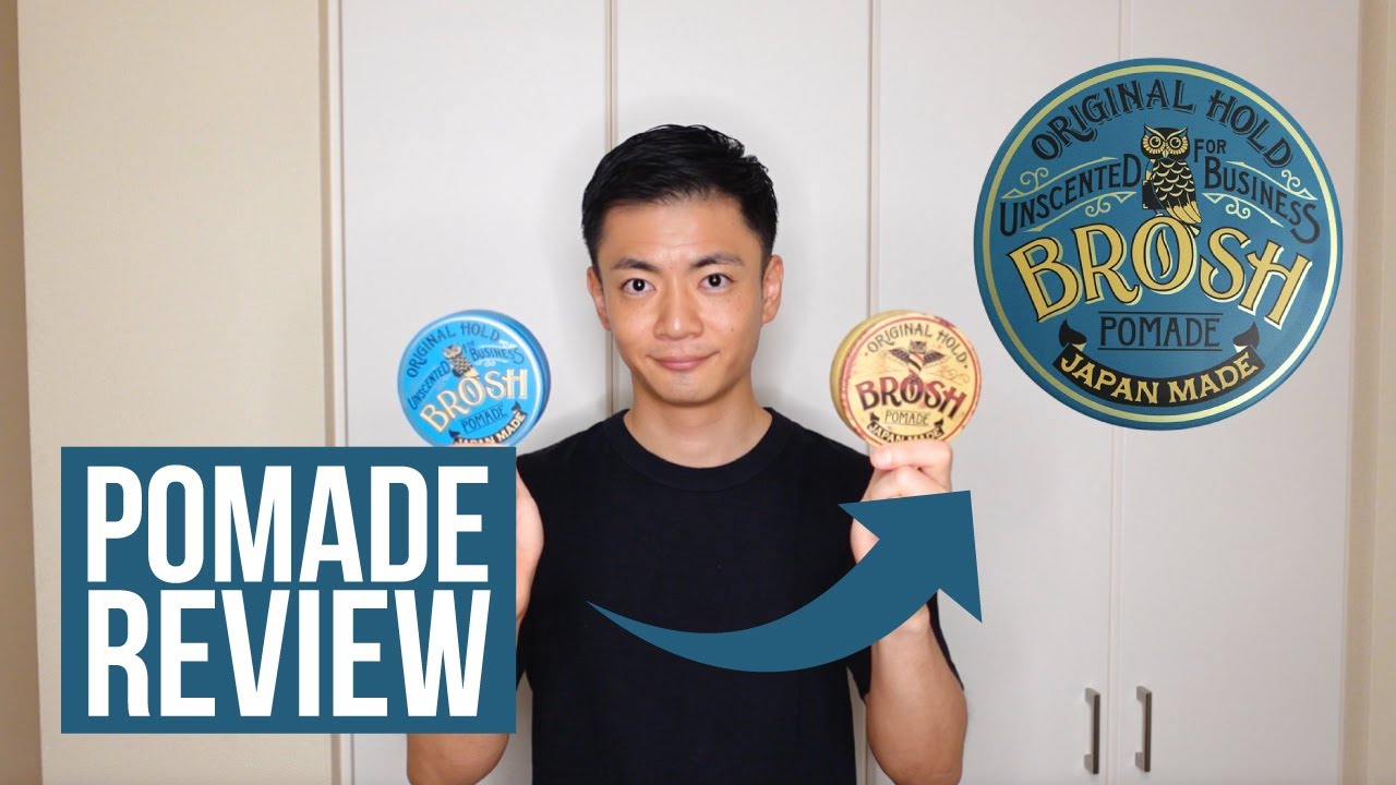 ブロッシュポマード無香料のレビュー | BROSH POMADE UNSCENTED REVIEW