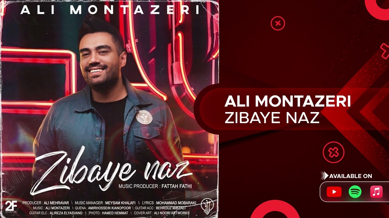 Ali Montazeri - Zibaye Naz ( علی منتظری - زیبای ناز )