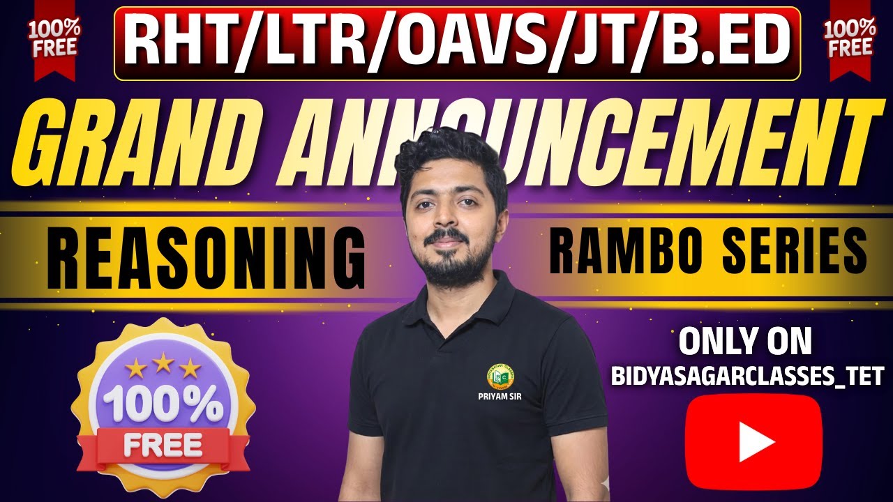 💥GRAND ANNOUNCEMENT FOR RHT/LTR/OAVS/JT/B.ED || REASONING || RAMBO SERIES || #bidyasagarclasses_tet