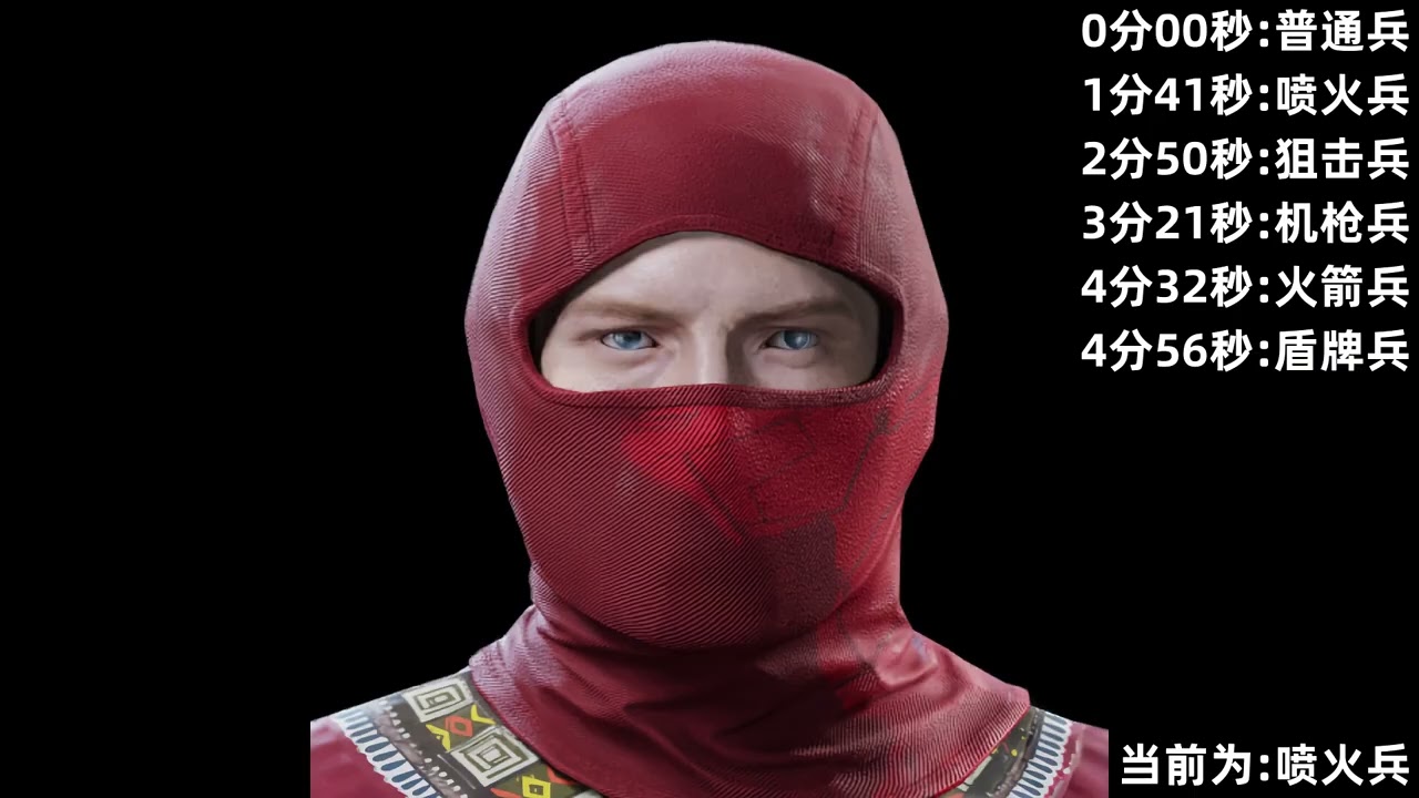 阿薩拉中配語音合集｜小兵到精英兵全都有 #三角洲