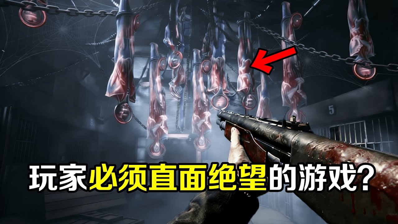 外星生命突降地球把人類集體榨幹？玩家必須獨自直面絕望的科幻恐怖遊戲！