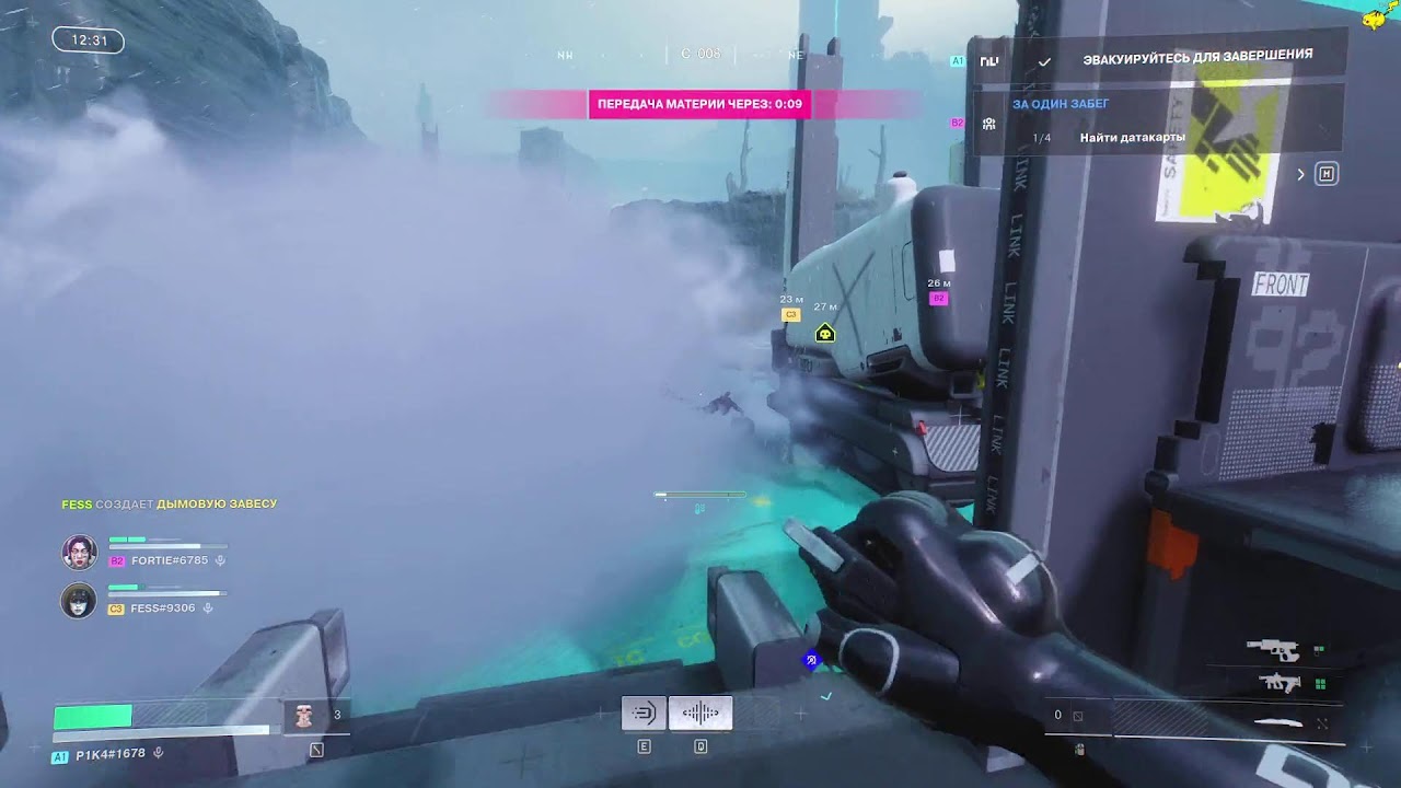 Чиловарня - twitch.tv/P1K4