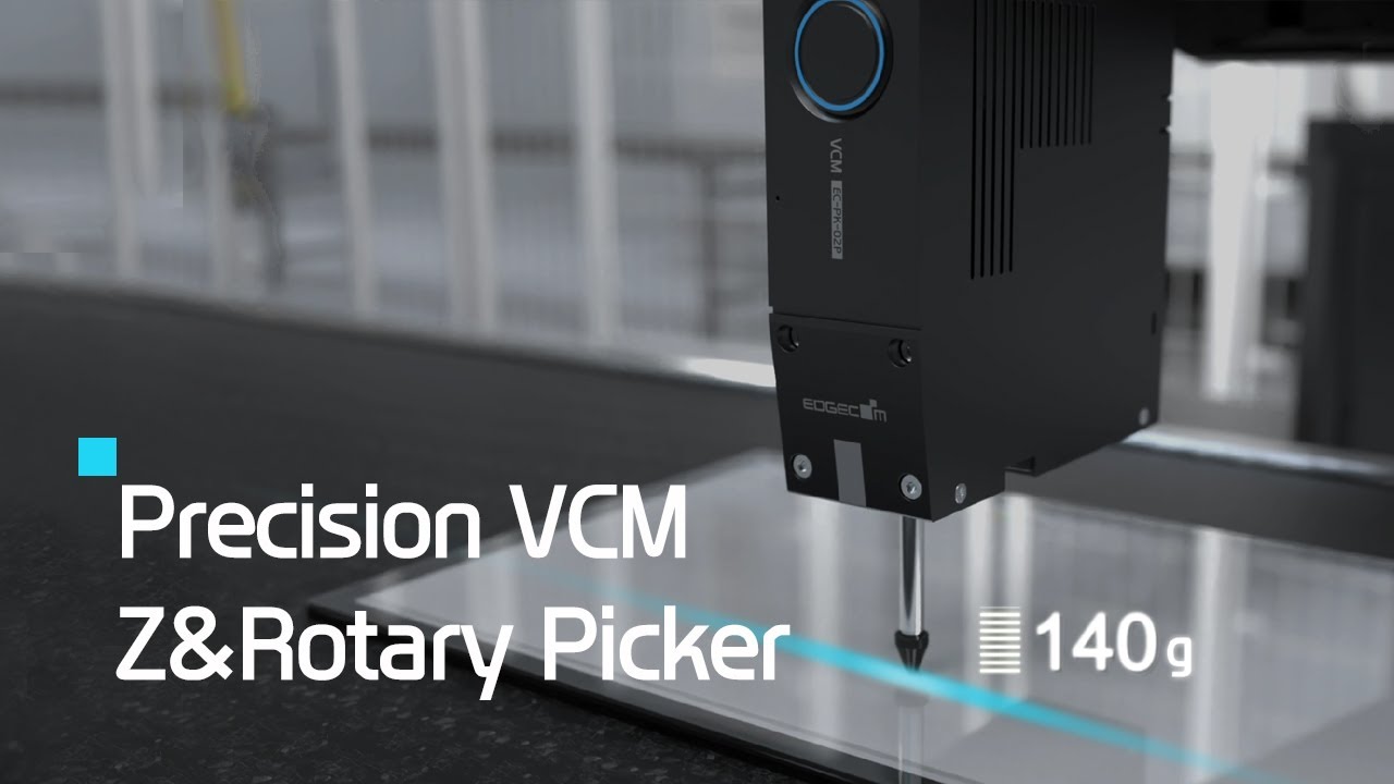 Precision Force control -  Precision VCM Z&Rotary Picker / Actuator 정밀한 포스 컨트롤 픽커/액츄에이터 [EdgeCom]