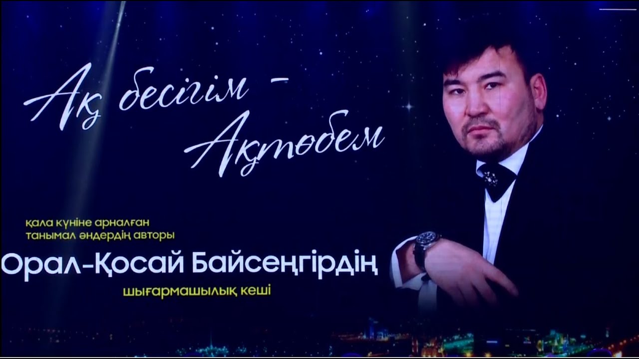 ҚАРАП ЛӘЗЗАТТАНЫҢЫЗ!  