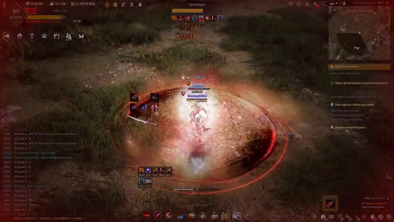 PvP Lahn vs valkyrie ПвП Лан вс Валькирия Black Desert