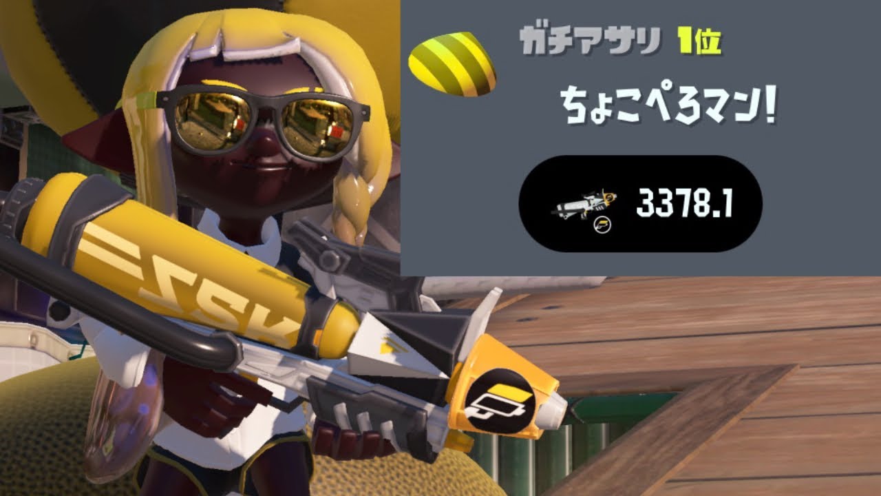 プライムシューターコラボでアサリ１位に復帰しました【スプラトゥーン３】