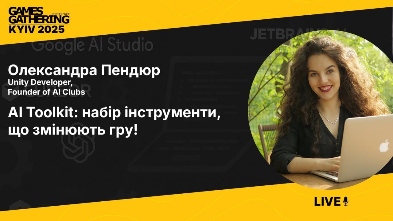 AI Toolkit: набір інструментів, що змінюють гру! [Олександра Пендюр, Unity Developer]