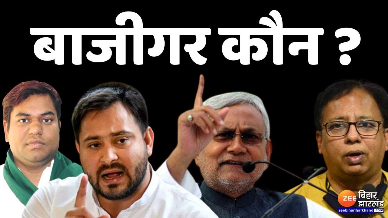 NEWS ROOM LIVE | Corona in Bihar  | Heat Wave in Bihar | Bochaha ByElection
