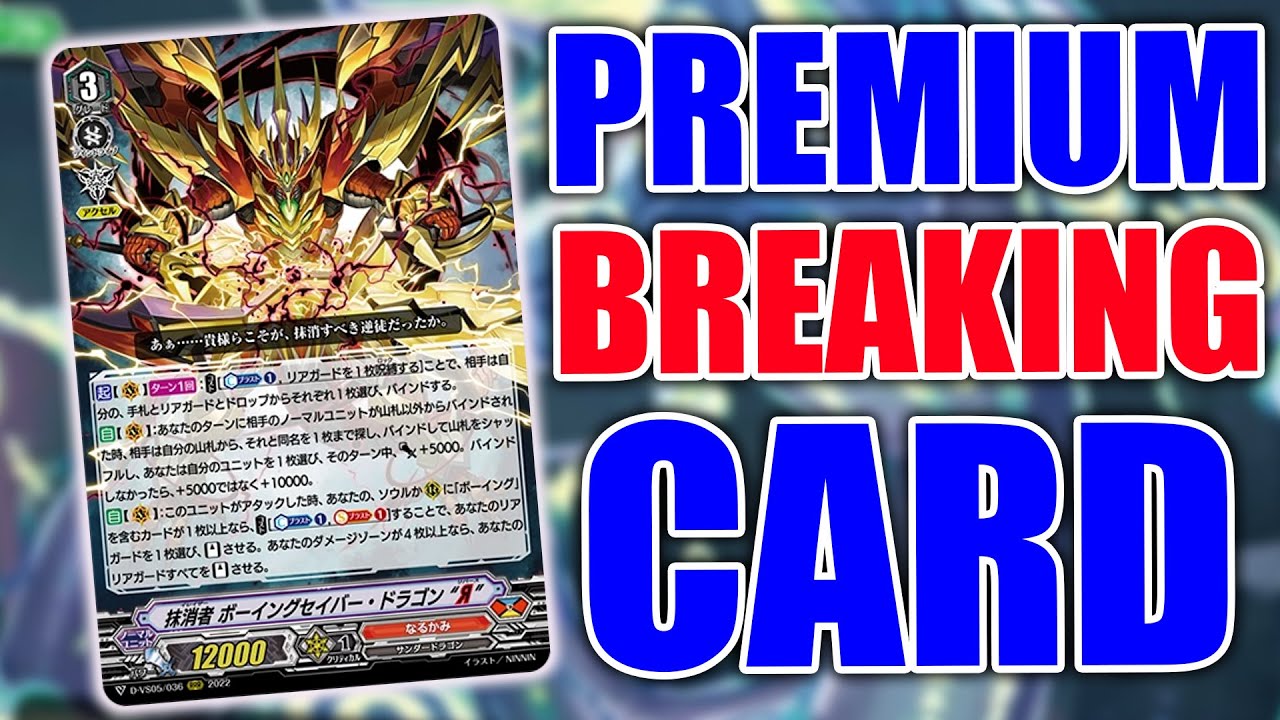 The ULTIMATE Stunverse Combo, Seven Seas & Rising Nova Support - Cardfight Update