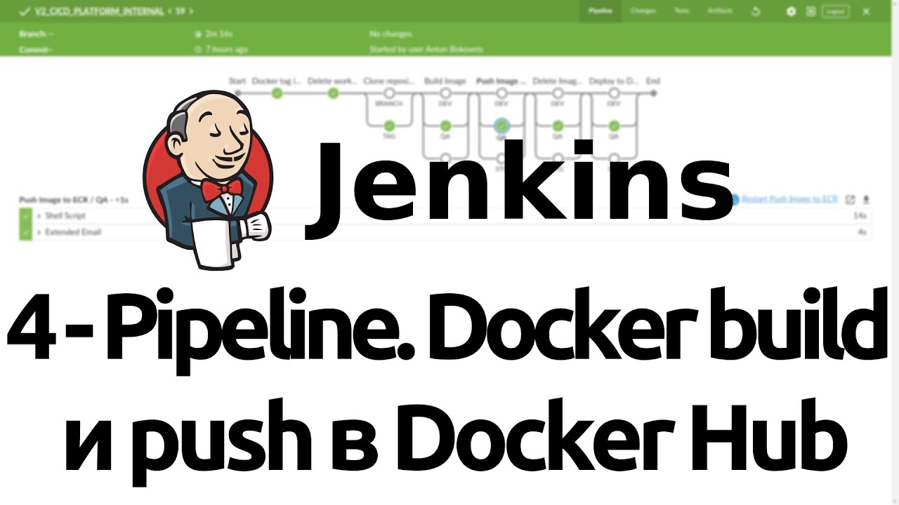 4 - Jenkins Pipeline. Docker build и push в Docker Hub. Jenkinsfile