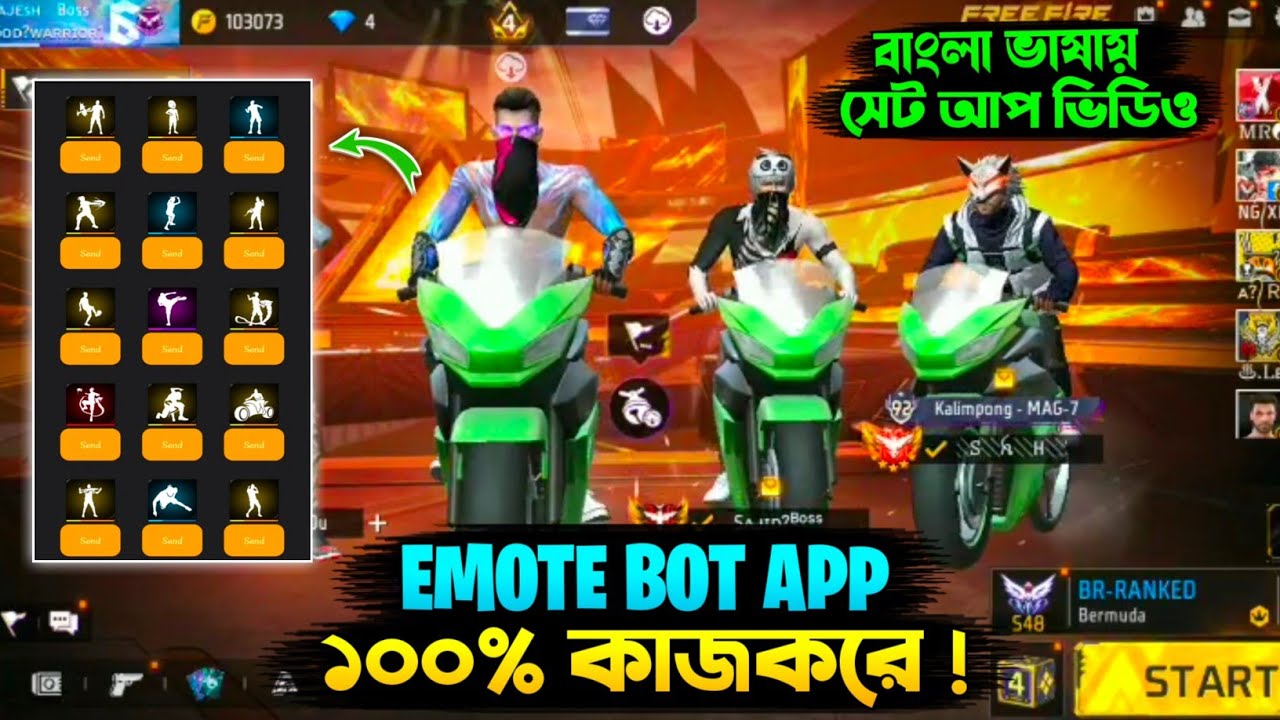 NEW TRENDING EMOTE BOT APP 2025 💯| ৪০০+ ইমোট তোমরা সবাই দিতে পারবে 💥| Free Fire Emote Bot Bangla 💥💯 