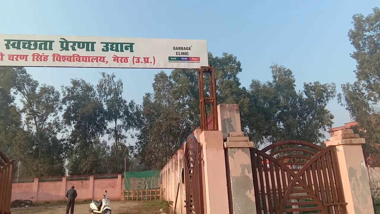 Swachhata Prerna Udyan CCSU Campus Meerut by Garbage Clinic(2)