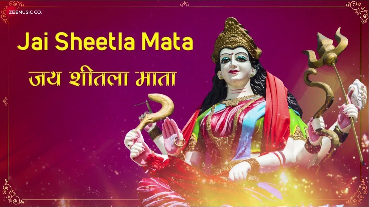 Jai Sheetla Mata - जय शीतला माता  | Zee Music Devotional | Devi Geet