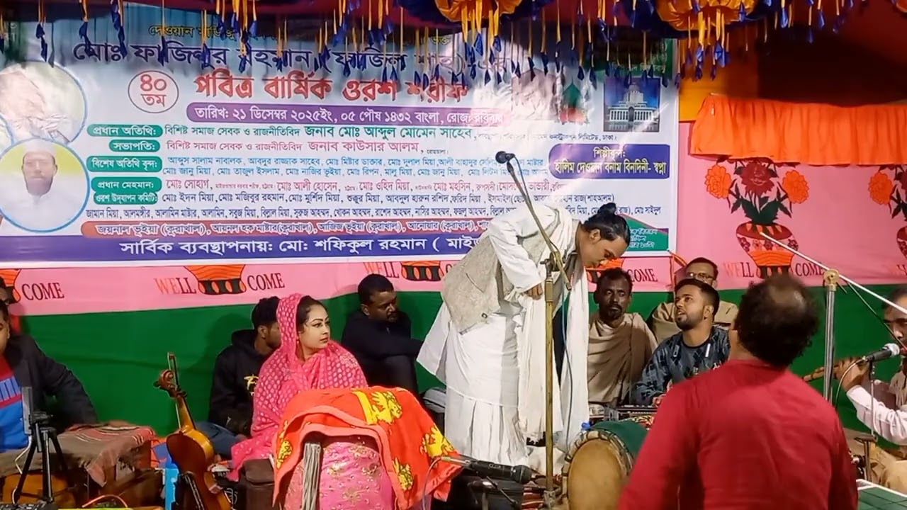 #রঙ্গিলা_ভান্ডারী_মওলারে ||শিল্পী ছোট হালিম দেওয়ান। ||