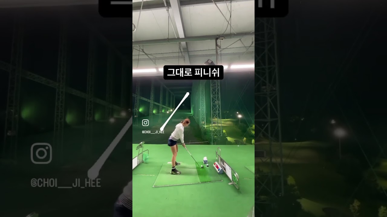 찍어치려다 올려치기가 될수있습니다/ 척추각유지/피니쉬/골프/골프연습방법/최지희프로CHOISGOLF
