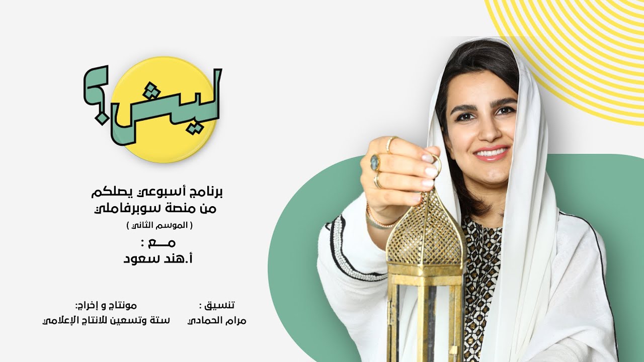 مشاكل العلاقات في المدارس