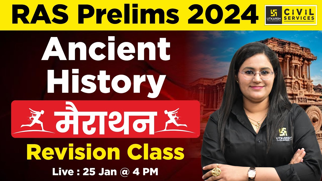 RAS Prelims 2024 | Ancient History मैराथन Revision Class | By Priyanka Ma'am | RAS Utkarsh