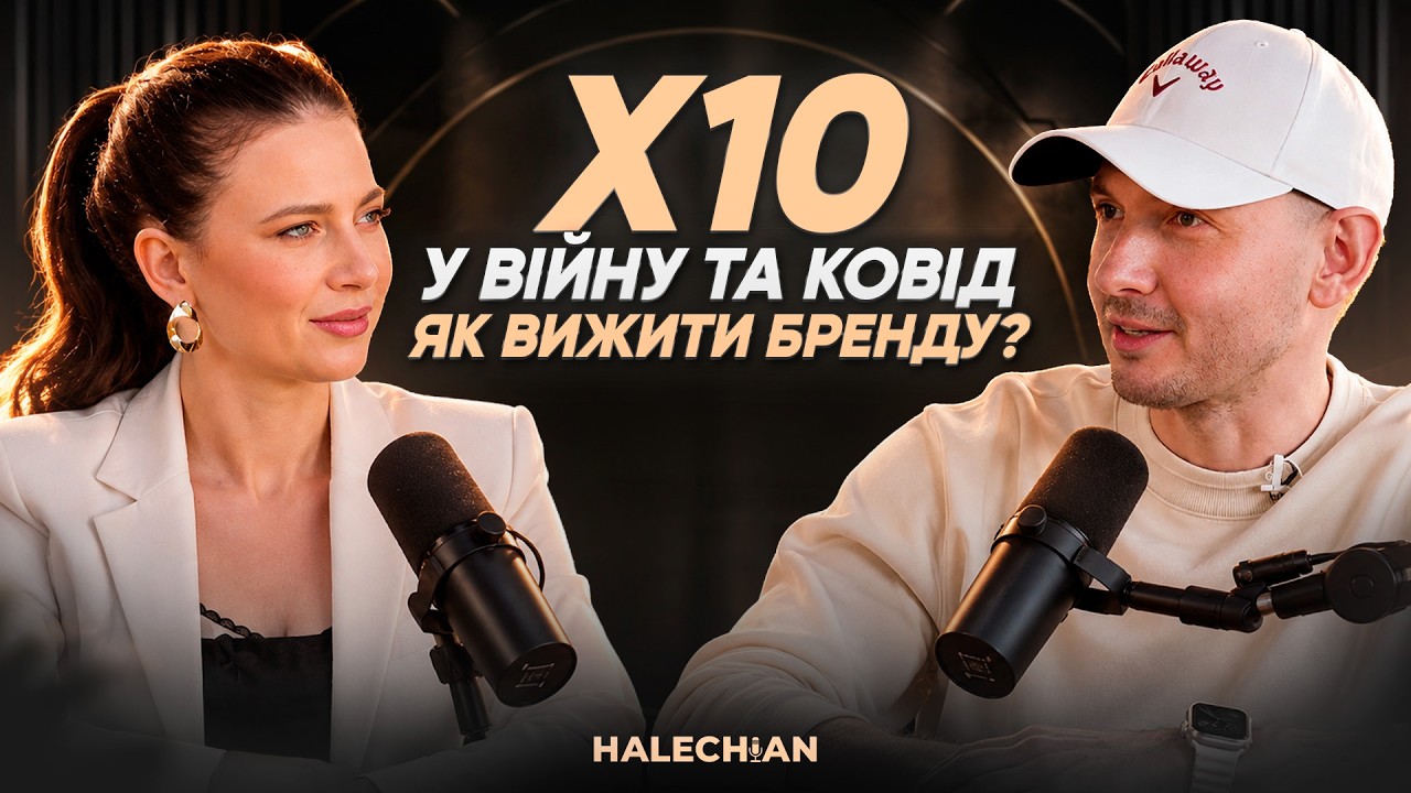 Завод у Туреччині та 40 країн: АННА КРАВЧЕНКО про великі гроші, родину, ризики та ELAN