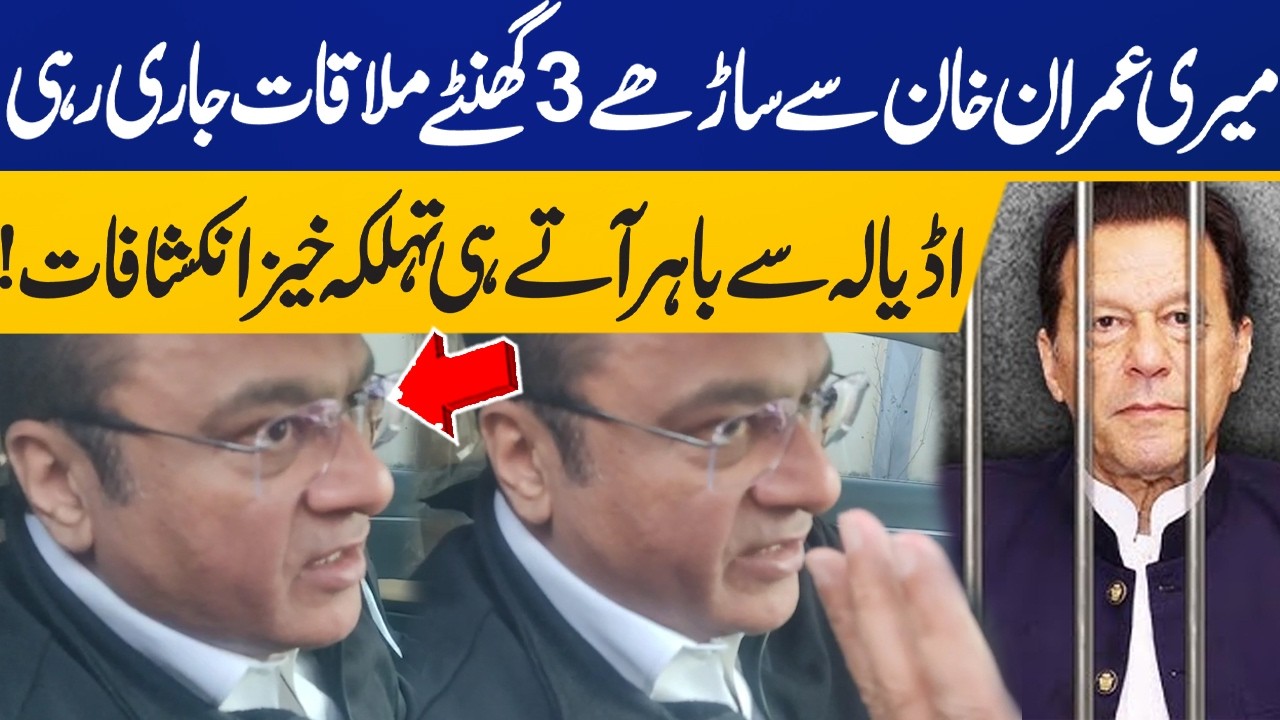 3.5 Hours Meeting with Imran Khan | Salman Safdar Shocking Revelations After Coming out from Adiala