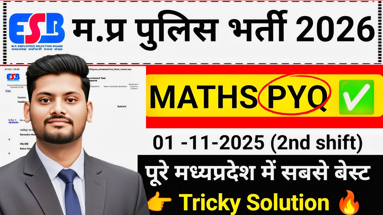 MP Police Maths Previous Year Paper Solution | 01-11-2025 (2nd Shift) | MP Police Bharti 2026 🔥