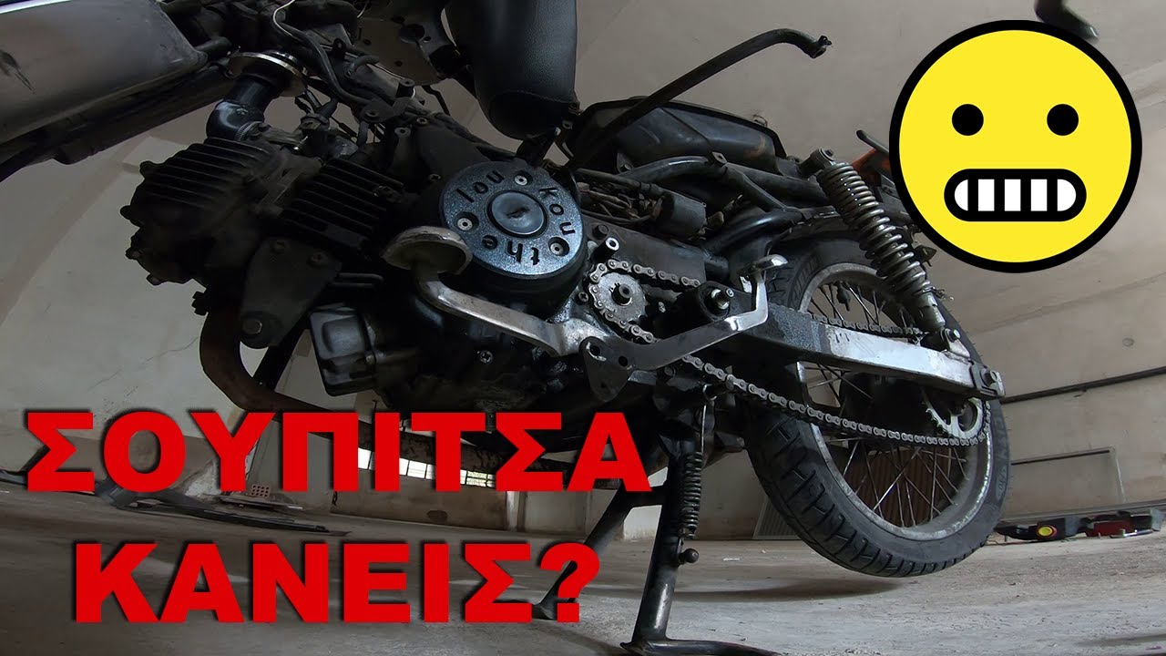 ΜΕ ΚΕΡΑΣΑΝ ΣΟΥΠΙΤΣΑ! - Kaze R