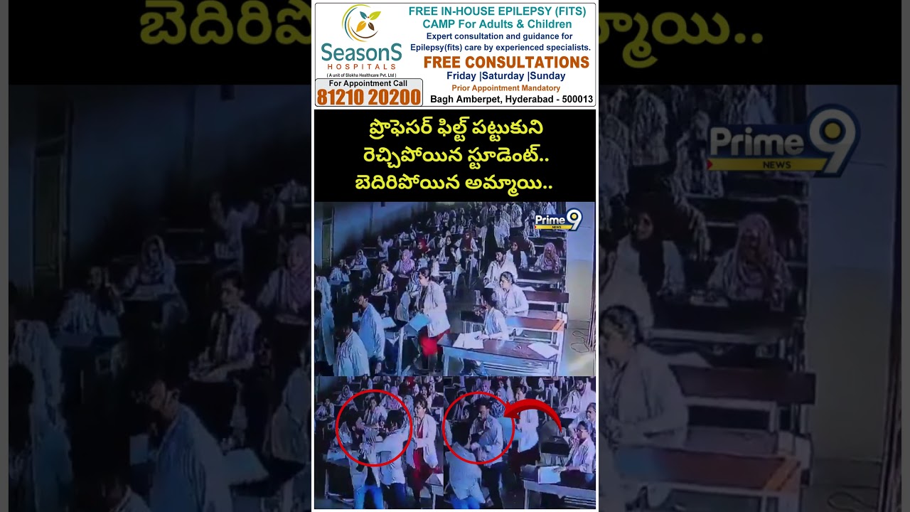 Student gets angry after professor grabs her pussy.. Girl gets threatened | Medical Srudent Viral Video