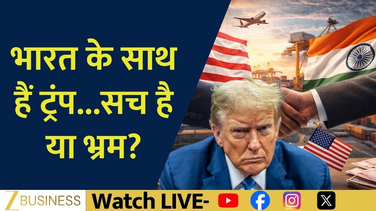 Mega India US Deal Explained: Benefits, Risks And Political Signals | Cover Story