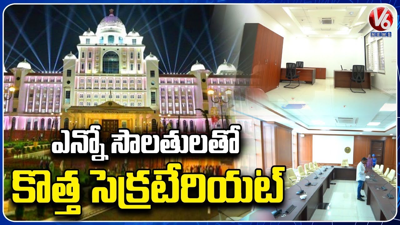 Telangana New Secretariat 4k Visuals | V6 Digital