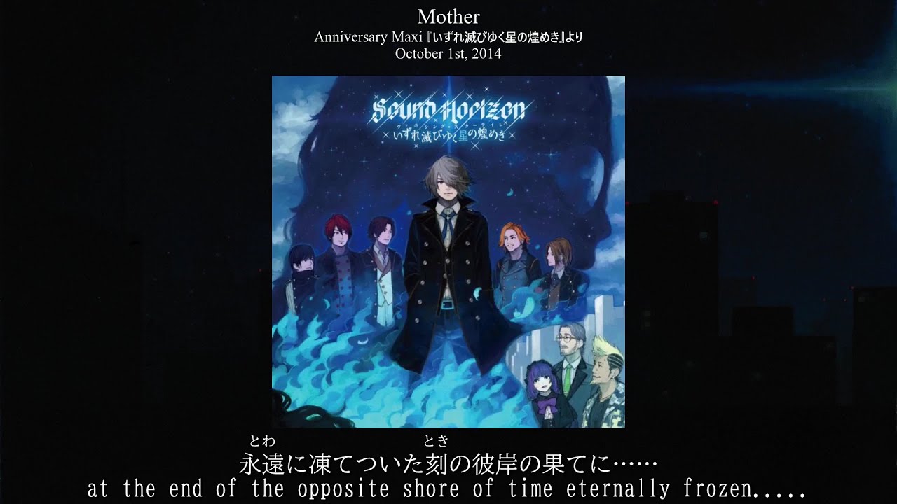 Revo (Sound Horizon)'s 2014 Fan Club Event Broadcasted on FM802「REDNIQS」 2