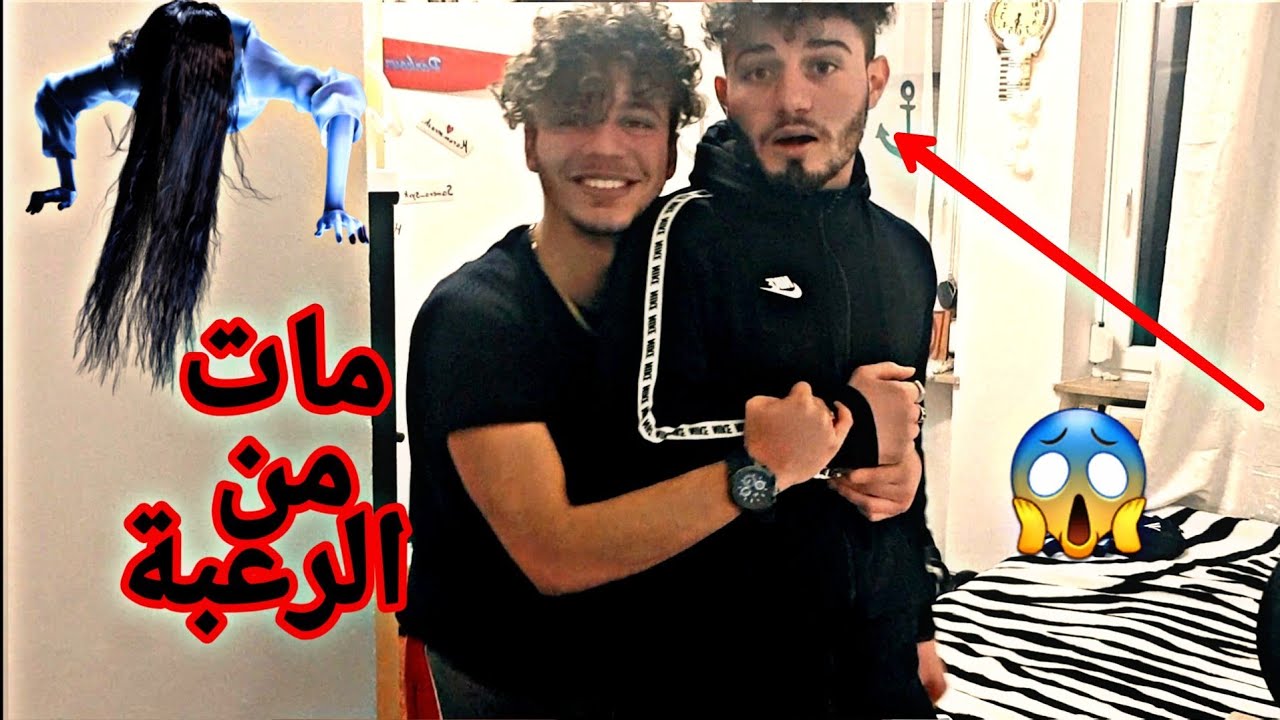 اقوى مقلب الجن برفيقي( صار يرجف من الرعبة ) خفت يموت😱🥵