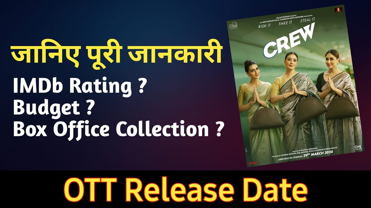 Crew OTT release Date | Crew movie review | Crew Movie IMDb Rating | Crew Movie Budget