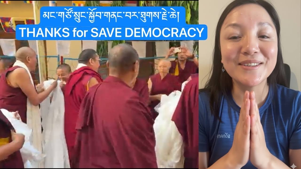 དགེ་འདུན་པ་ཚོས་༧གོང་ས་མཆོག་གིས་གནང་བའི་མང་གཙོ་སྲུང་སྐྱོབ་གནང་སོང་། ཐུགས་རྗེ་ཆེ།🙏 SAVE DEMOCRACY🙏🙏✅