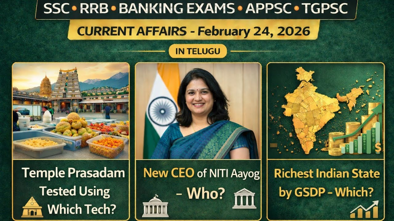 Daily Current Affairs 24 Feb 2026 | Important MCQs for SSC CGL CHSL RRB NTPC APPSC TGPSC
