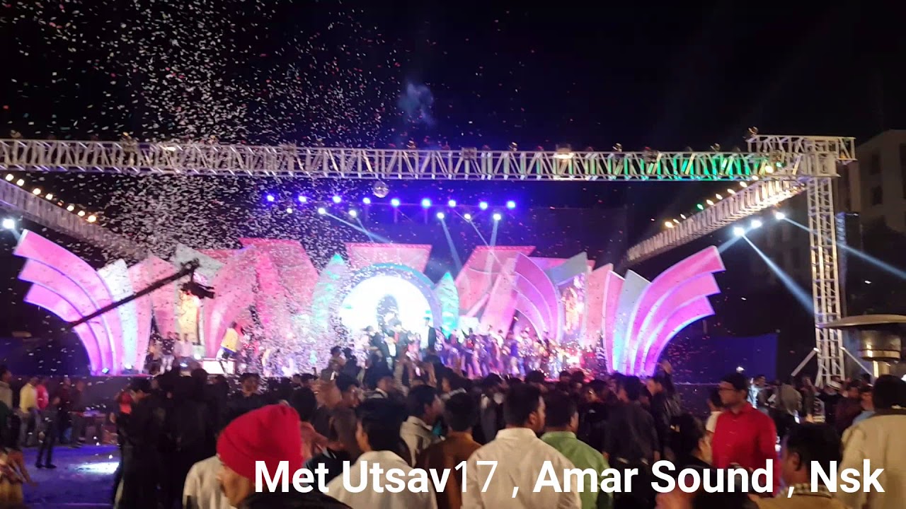 MET UTSAV'17 - AMAR SOUND - NSK