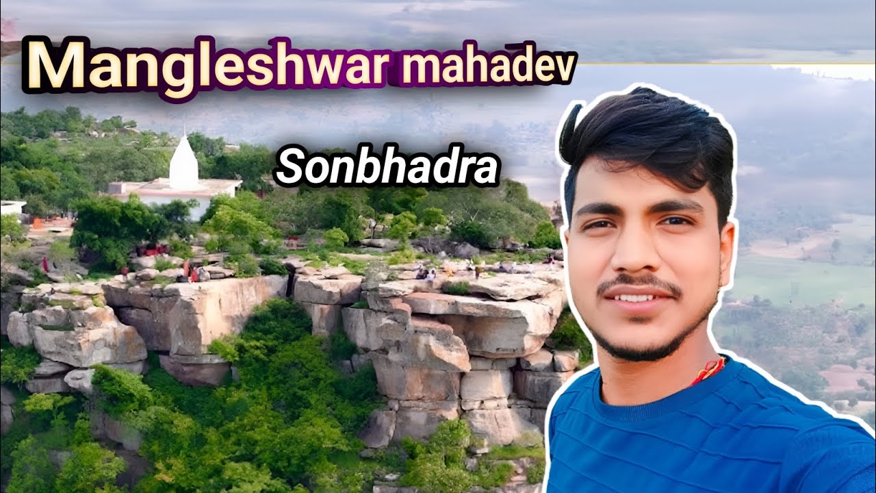 UP Mein Aisi Jagah Bhi Hai 😱 | Pahadon Par Basa Magleswar Mahadev | Sonbhadra Vlog