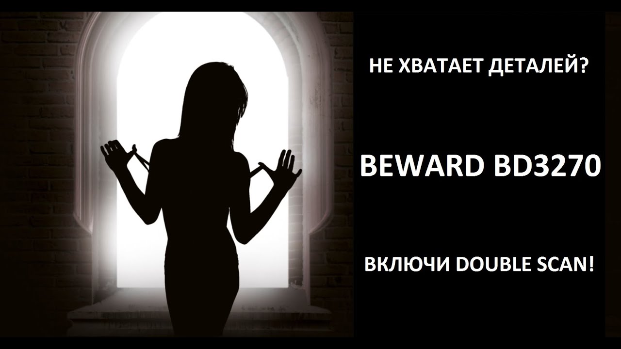 Обзор 2Мп IP-камеры BD3270, 2xWDR, КМОП SONY Exmor, сменные объективы C/CS