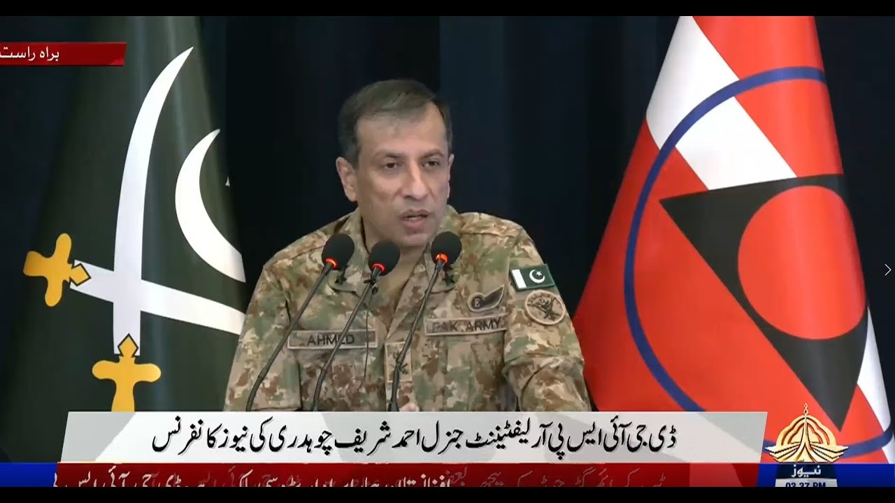 DG ISPR Lt General Ahmed Sharif Chaudhry News Conference | PTV News |10-10-2025