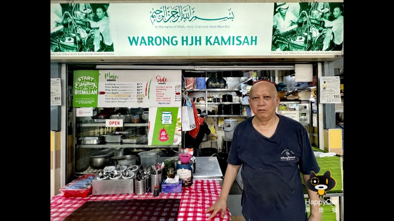 Solo flavours, Singapore soul &mdash; a 1am legacy of Javanese comfort and craft | Singapore Hawker Food