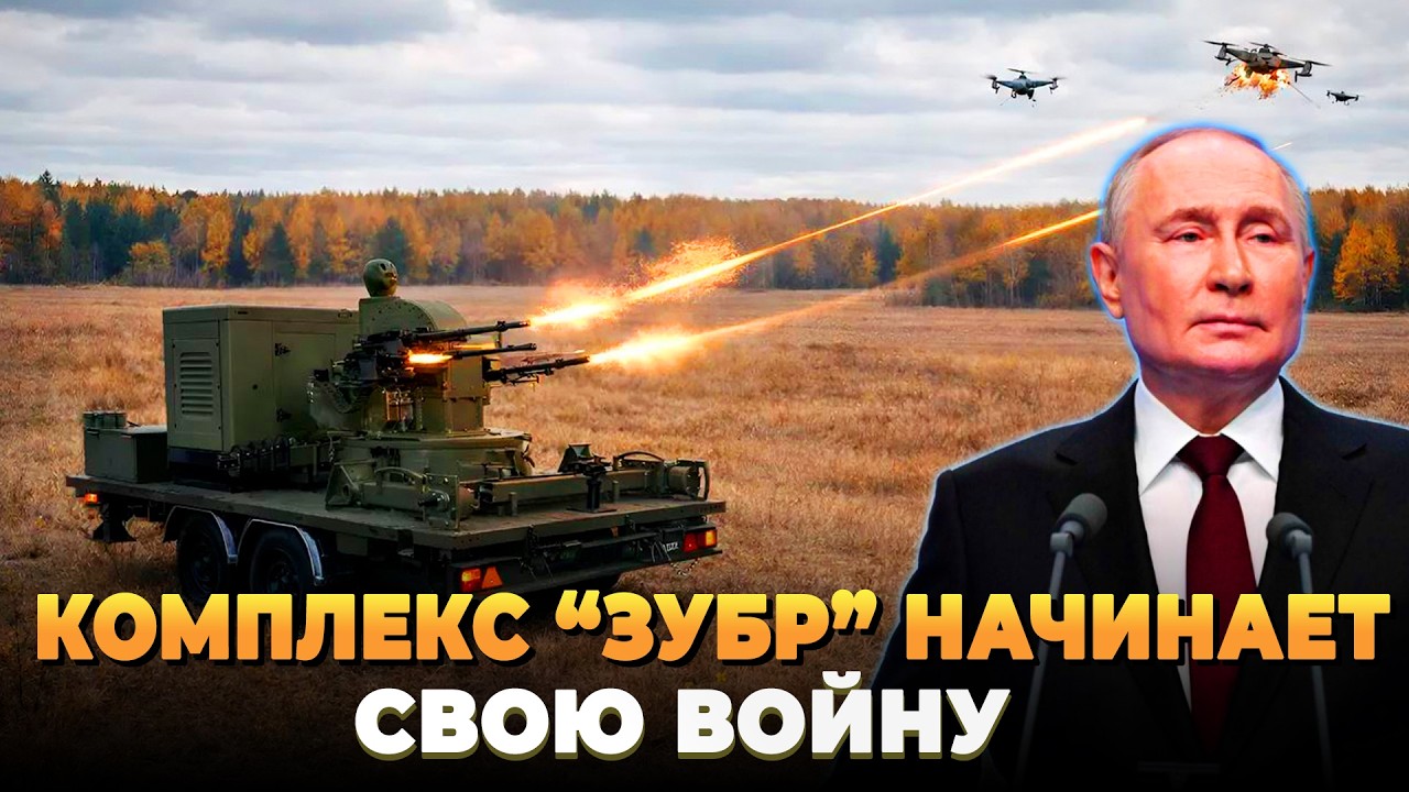 Комплекс 