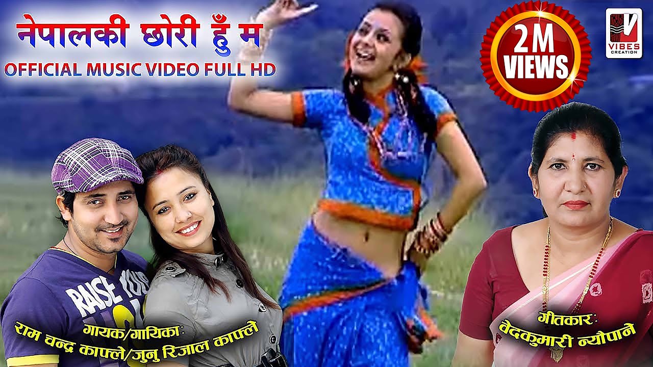 Nepal ki chhori | नेपालकी छोरी | Rajan Raj Siwakoti/ Junu Rijal Kafle | Official Music Video | Vibes